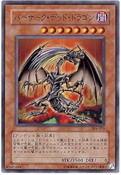 Amazon.co.jp: 遊戯王 304-019-NR 《バーサーク・デッド